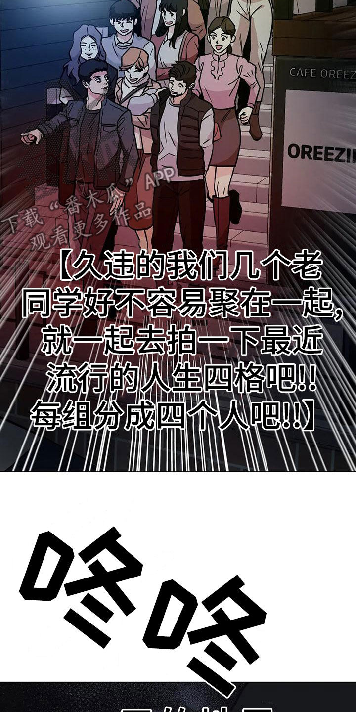 第67章：【第二季】重合的目的地21