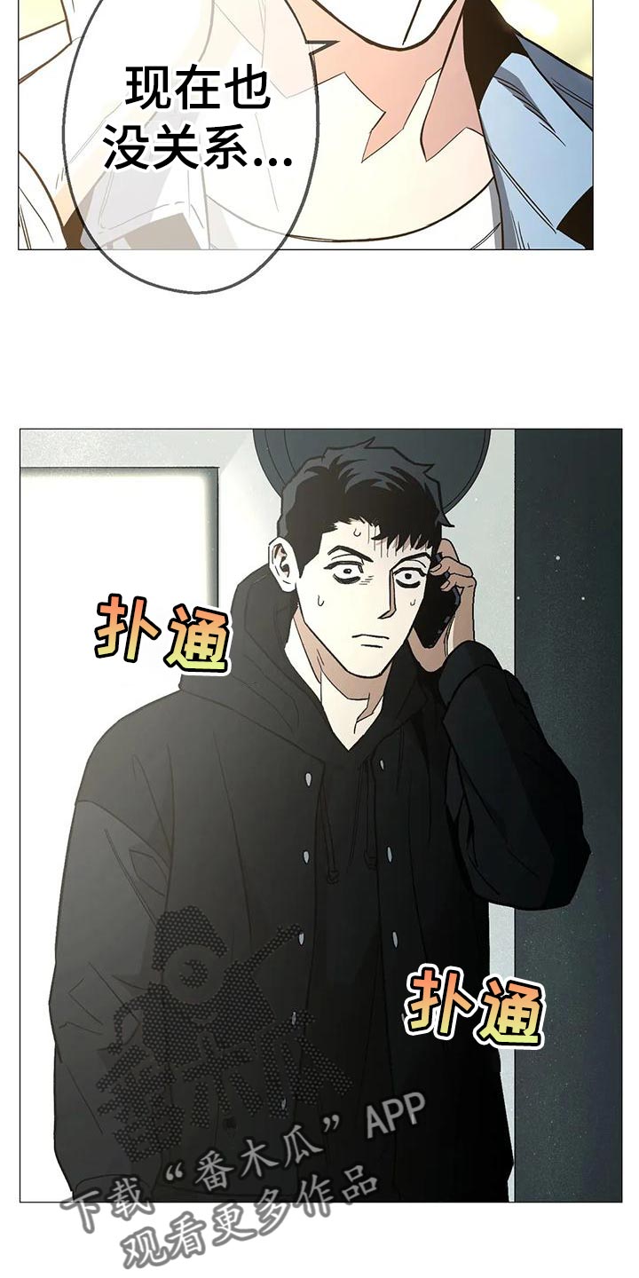 第54章：考虑的一些事情2