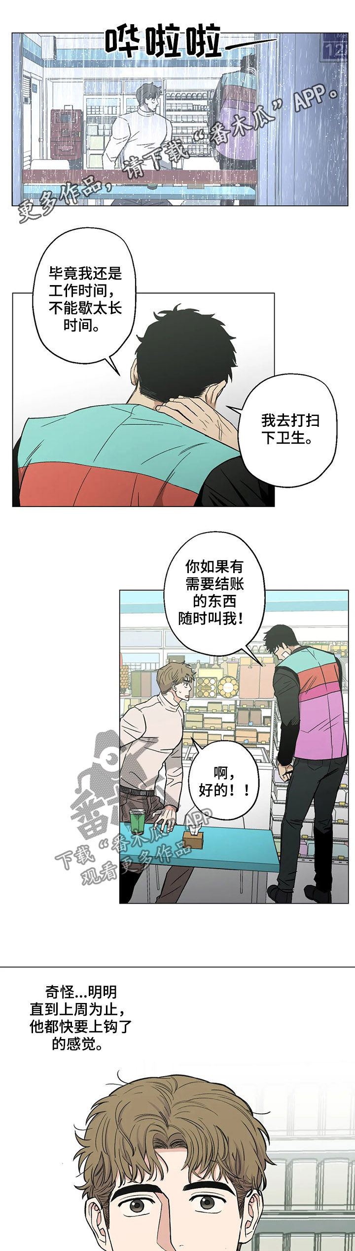 第22章：电话号码0