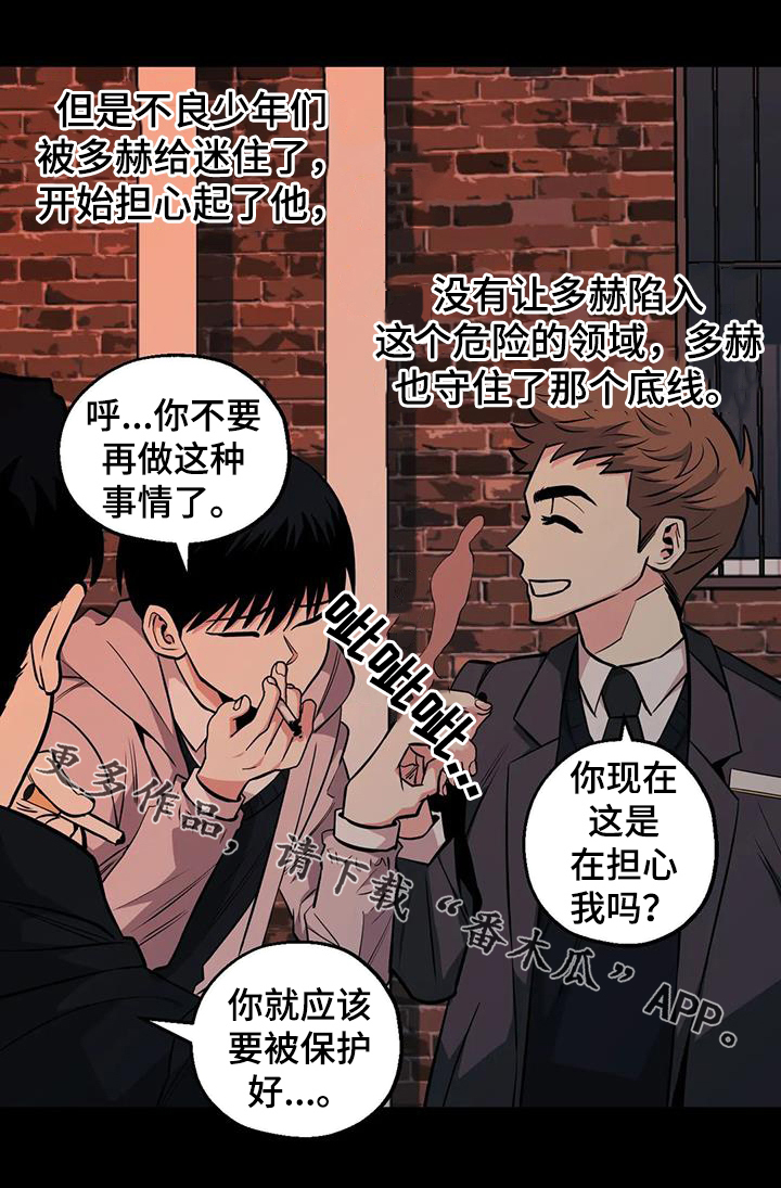 第90章：【第二季】成长经历23