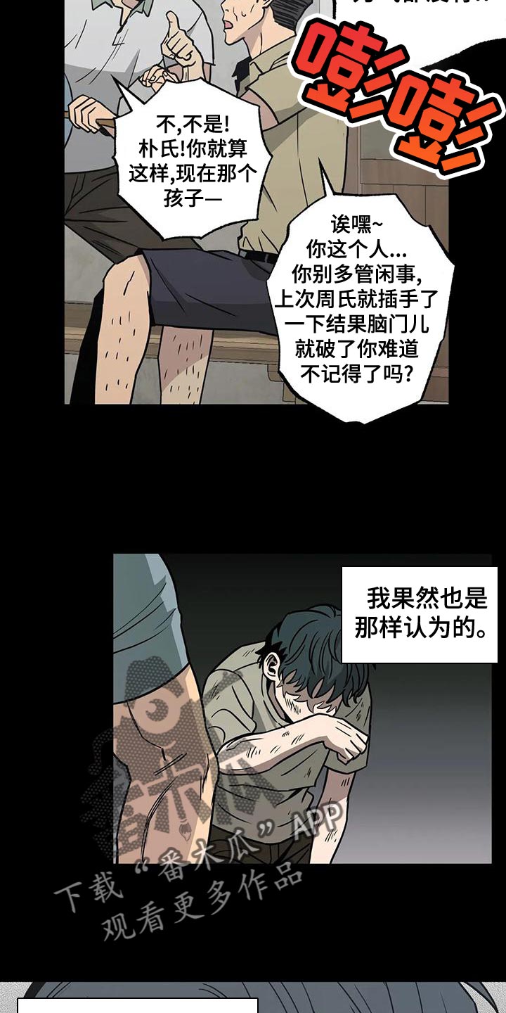 第58章：我会一直等着你28