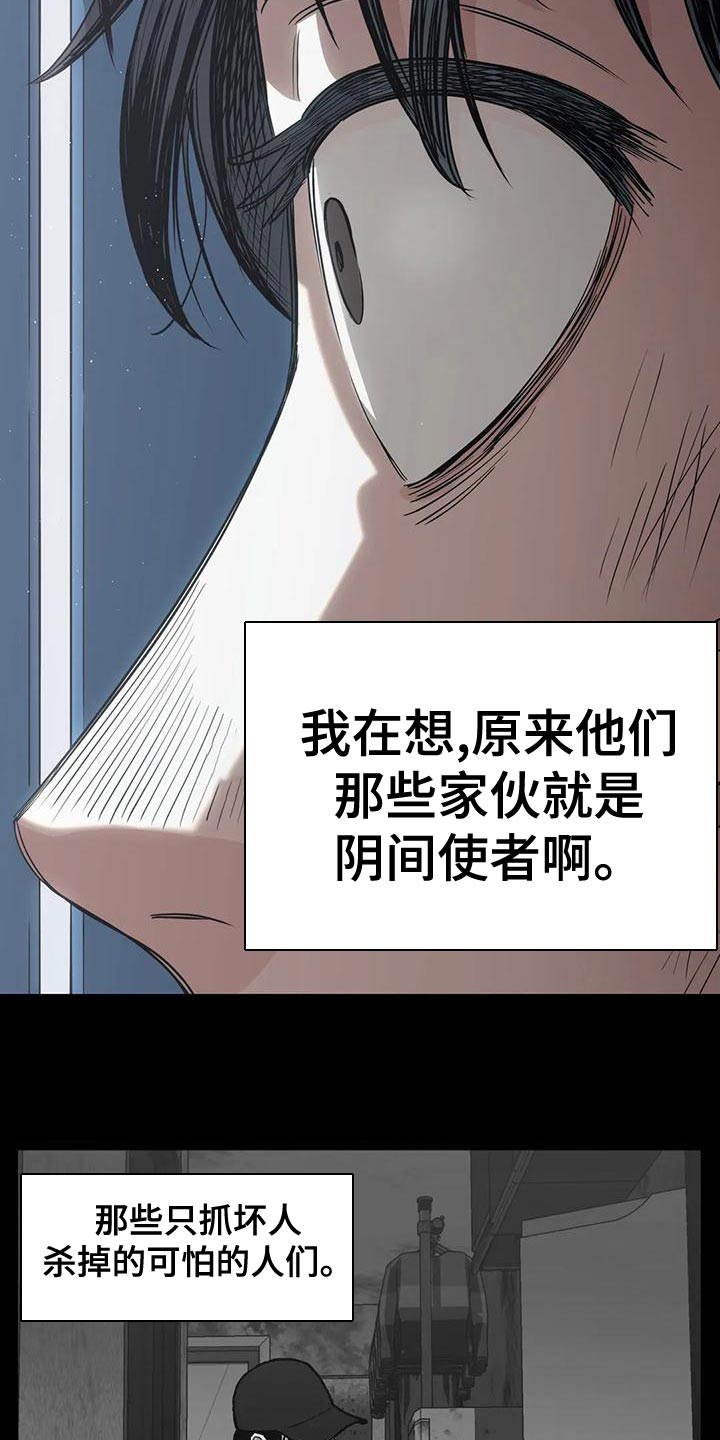 第59章：喝醉3