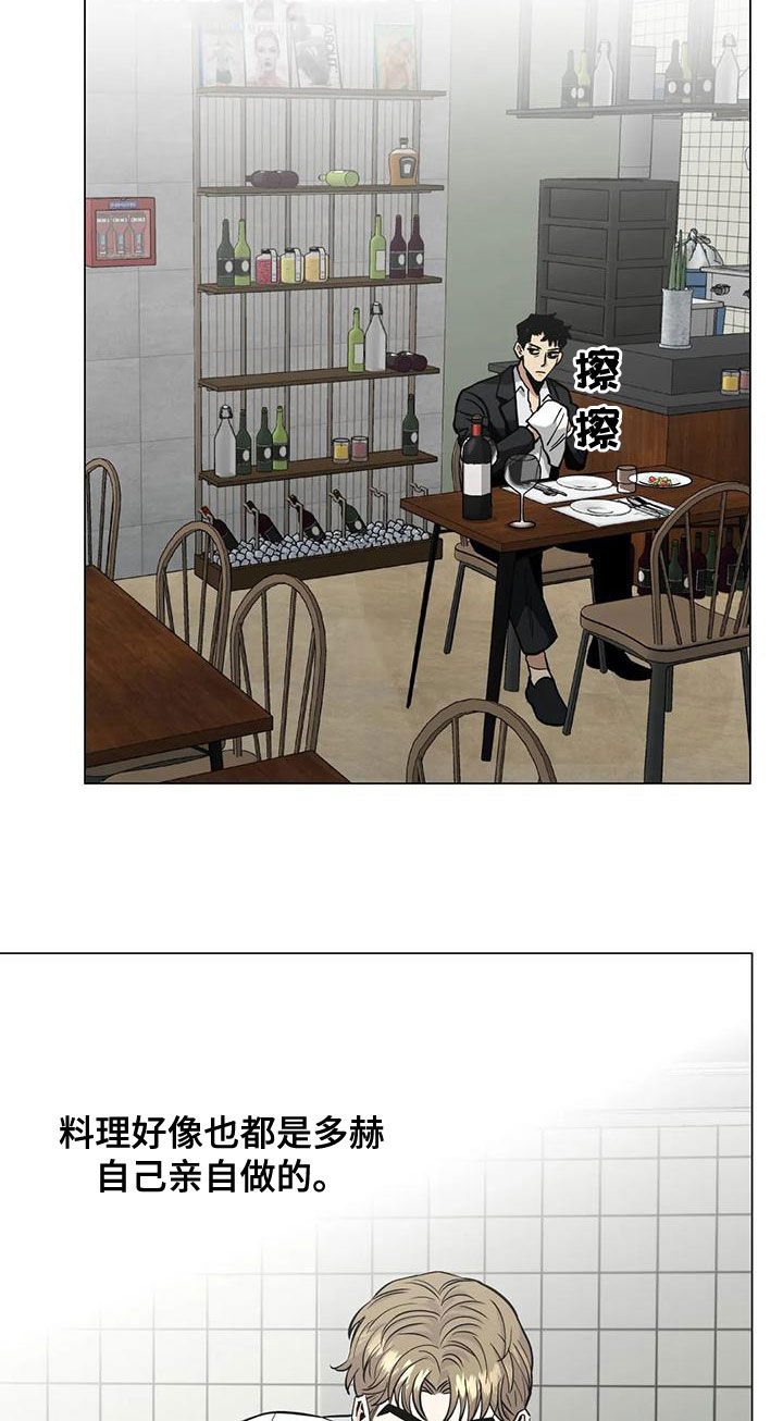 第65章：【第二季】第一次约会12