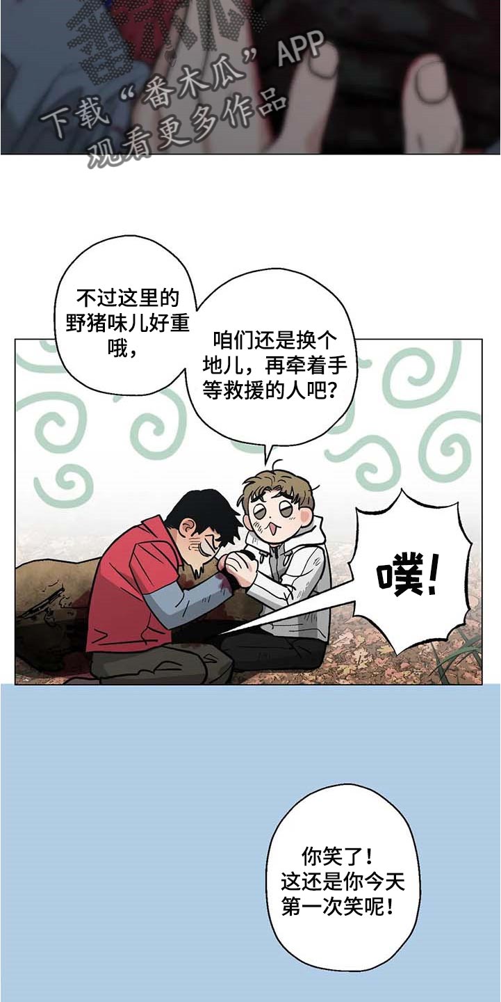 第39章：想不出对策18