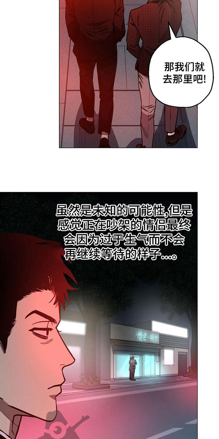 第69章：【第二季】拍照18