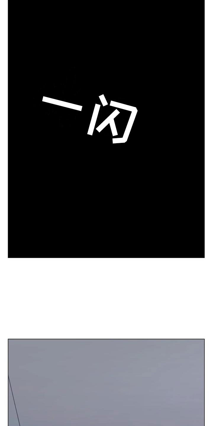 第108章：【第二季】更加上心25