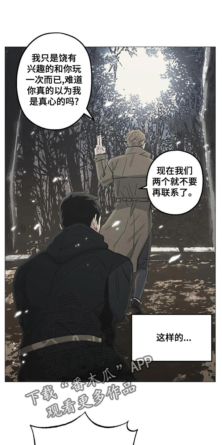 第55章：看谁赢到最后吧0