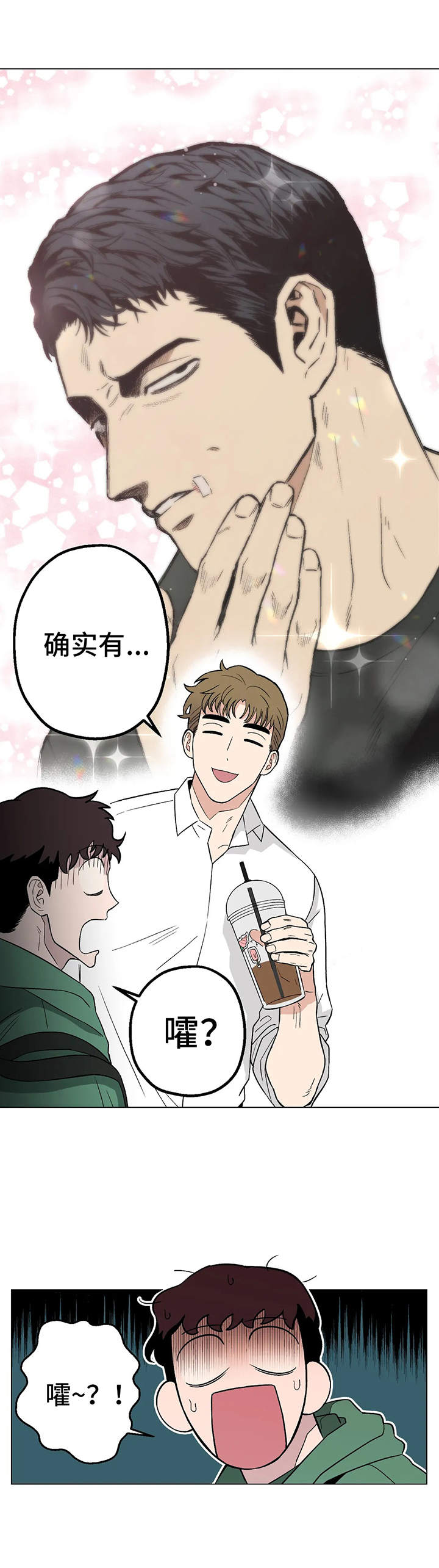 第9章：出主意1