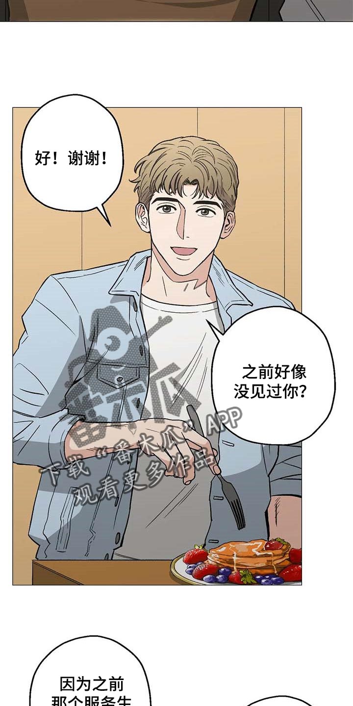 第49章：他是我男朋友15