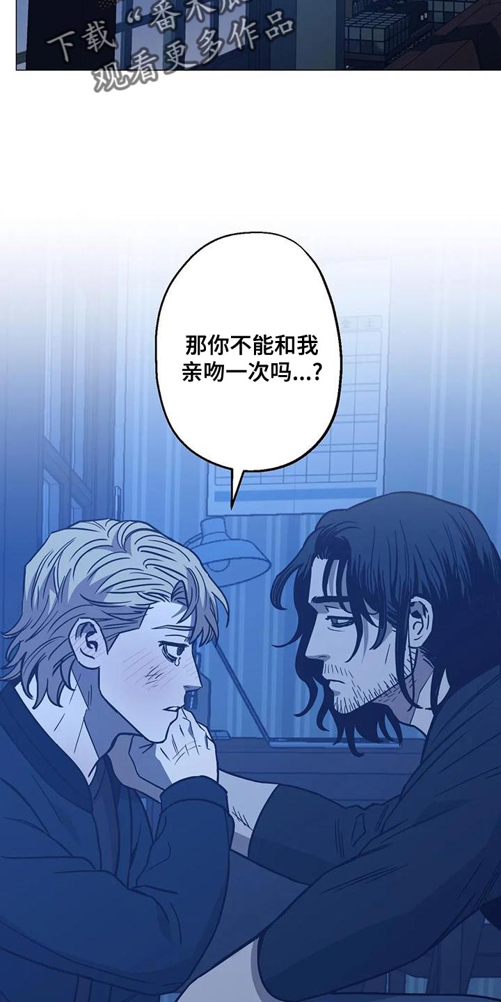 第61章：第二次的警告（第一季完结）1