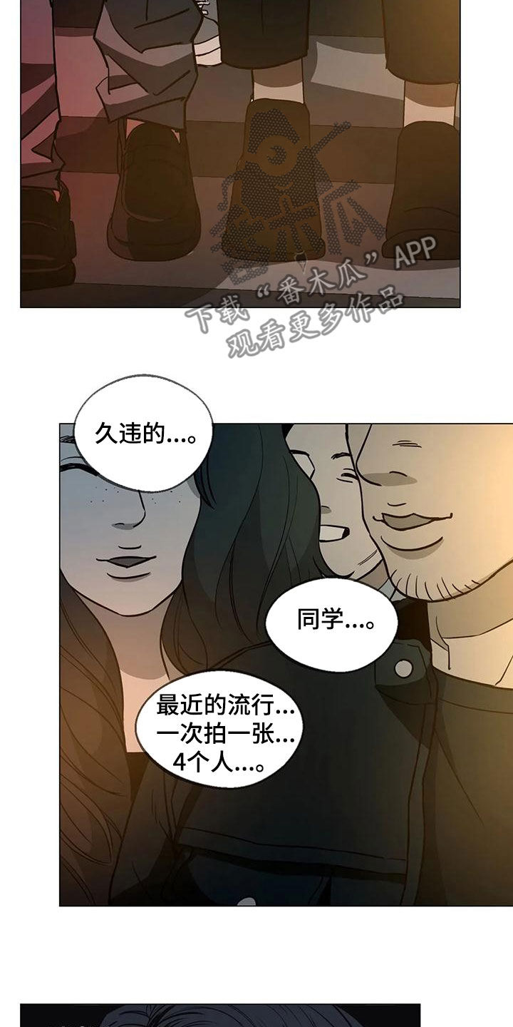 第67章：【第二季】重合的目的地19