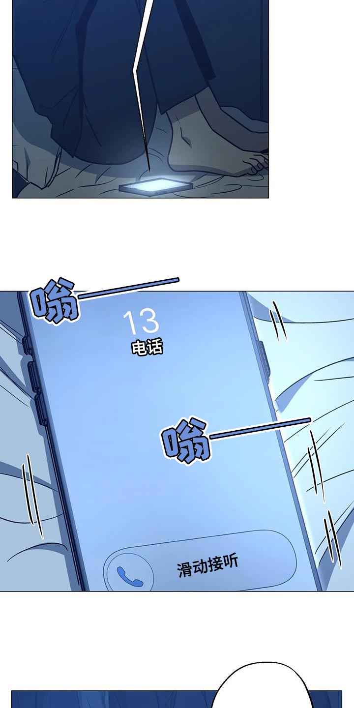 第61章：第二次的警告（第一季完结）24