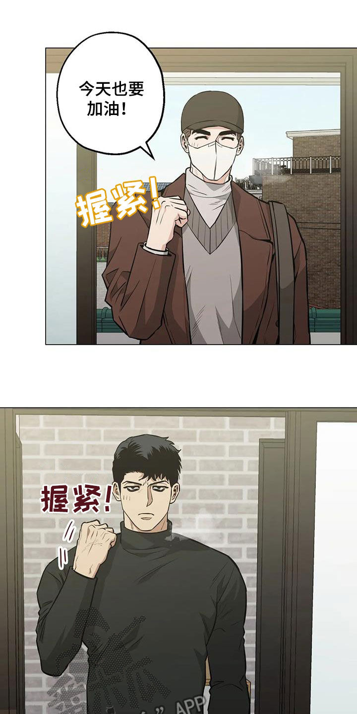 第102章：【第二季】警告13