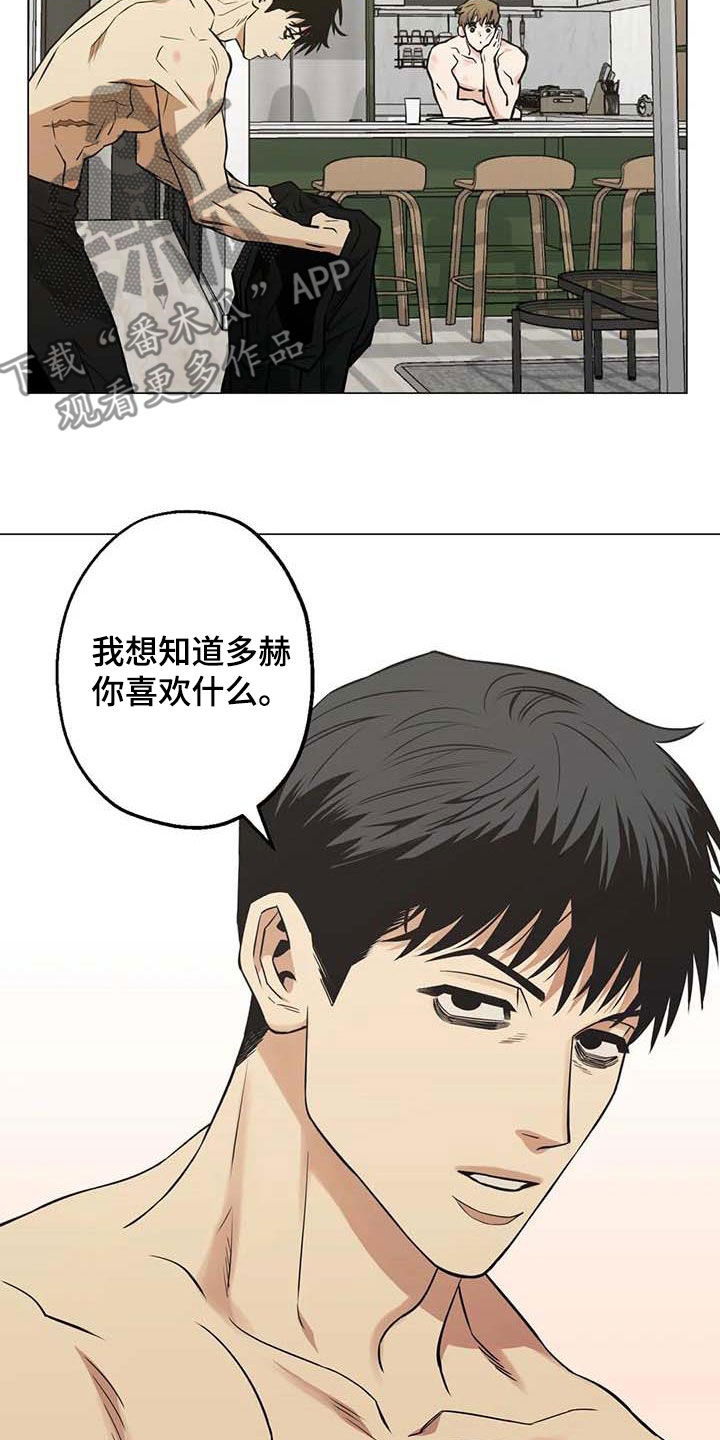 第105章：【第二季】没关系的11