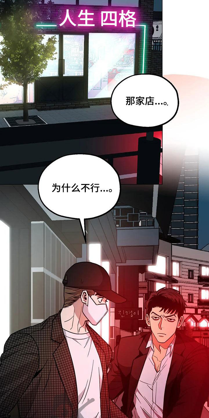 第68章：【第二季】头脑风暴16