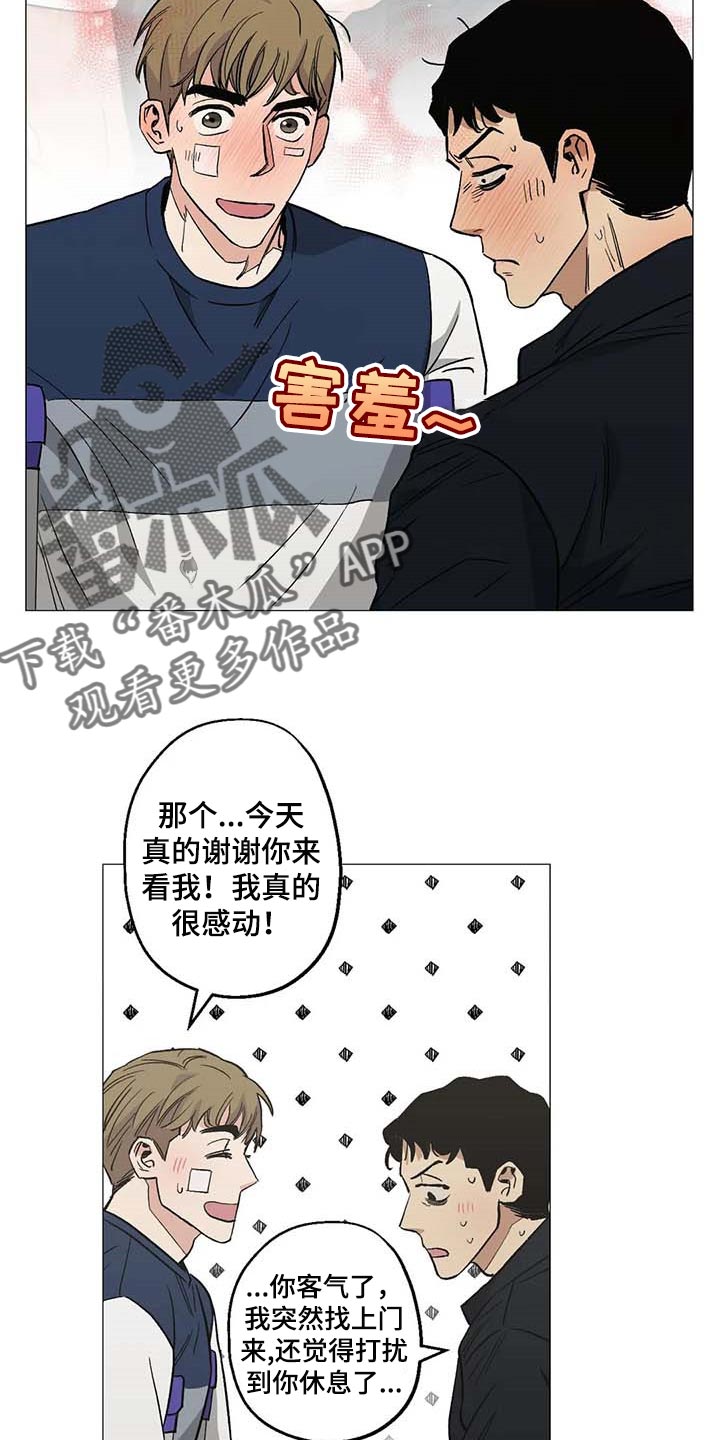 第47章：看作什么14