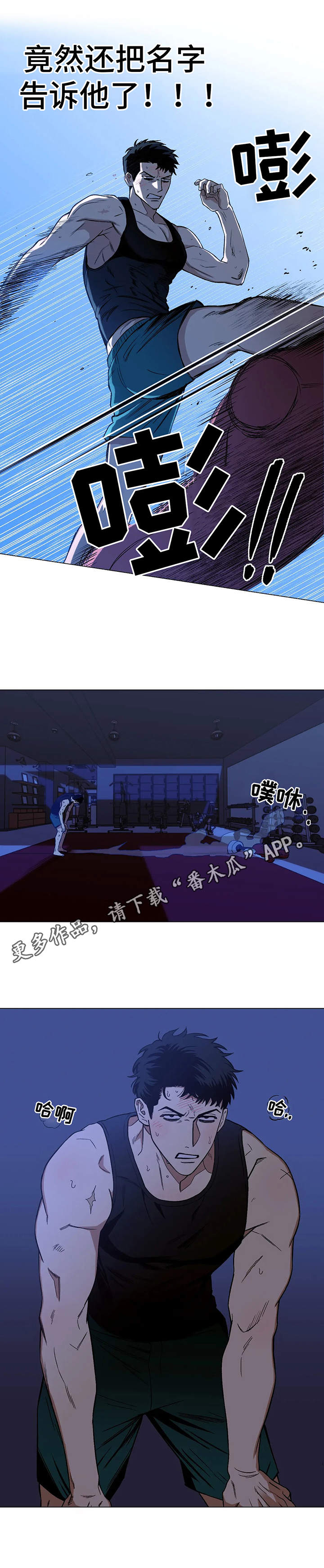 第7章：名字10