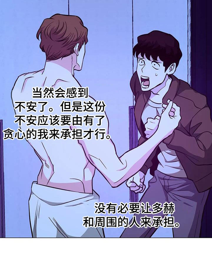 第89章：【第二季】吓晕12