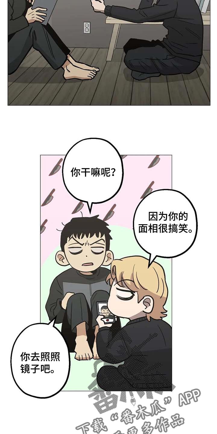 第48章：打起精神来9