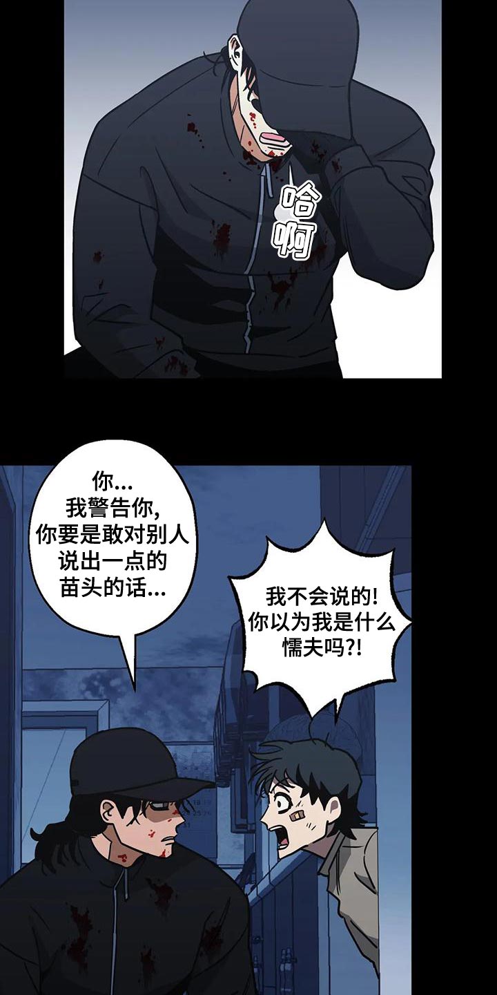 第59章：喝醉11