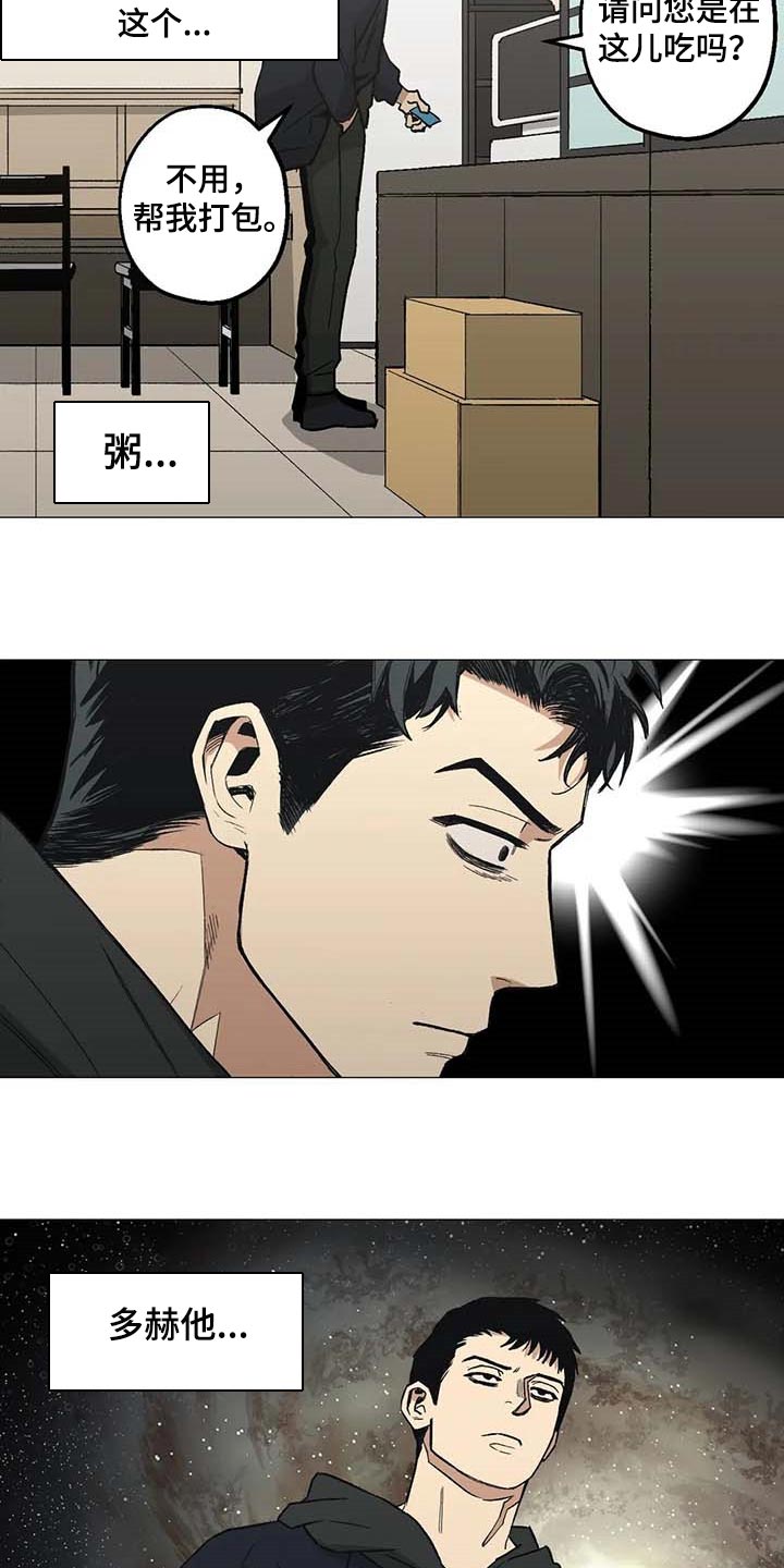 第42章：操心9