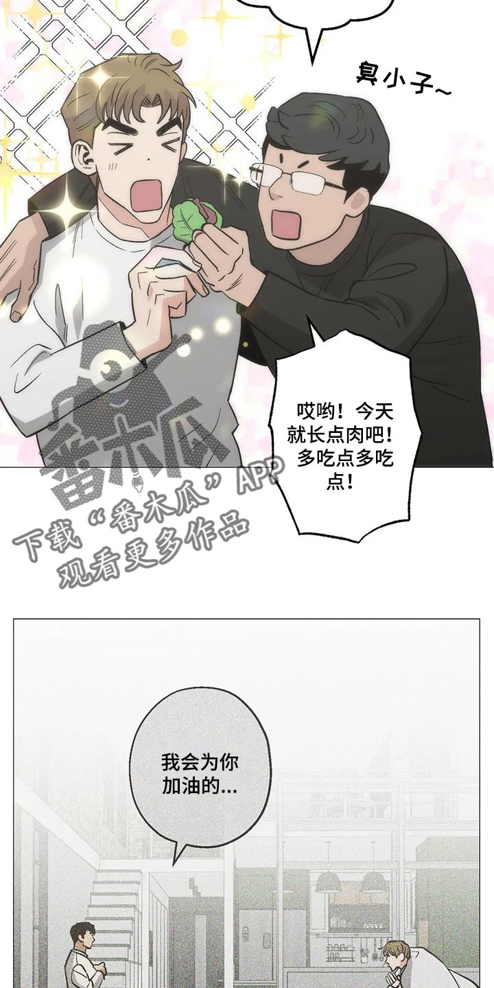 第53章：愚蠢失礼的行为6