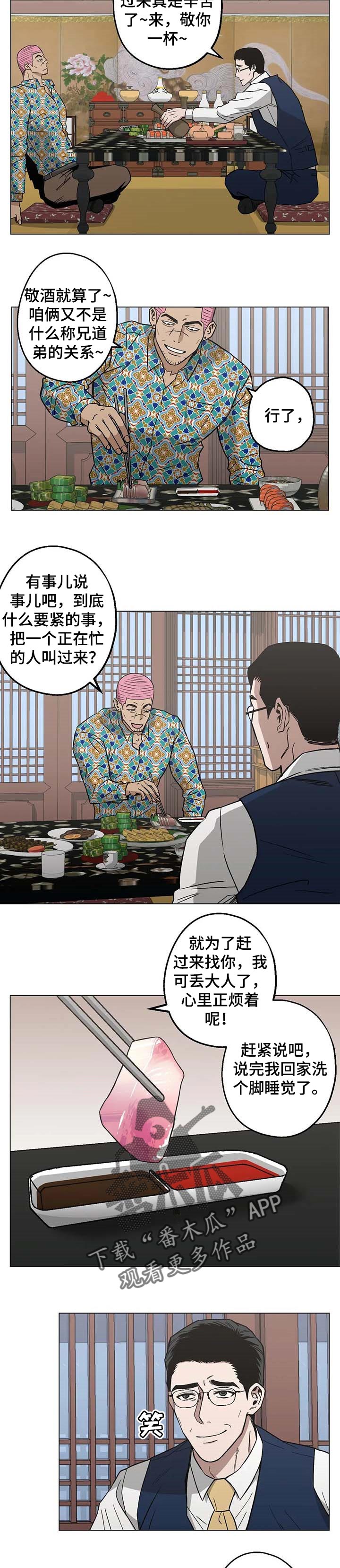 第27章：好自为之5