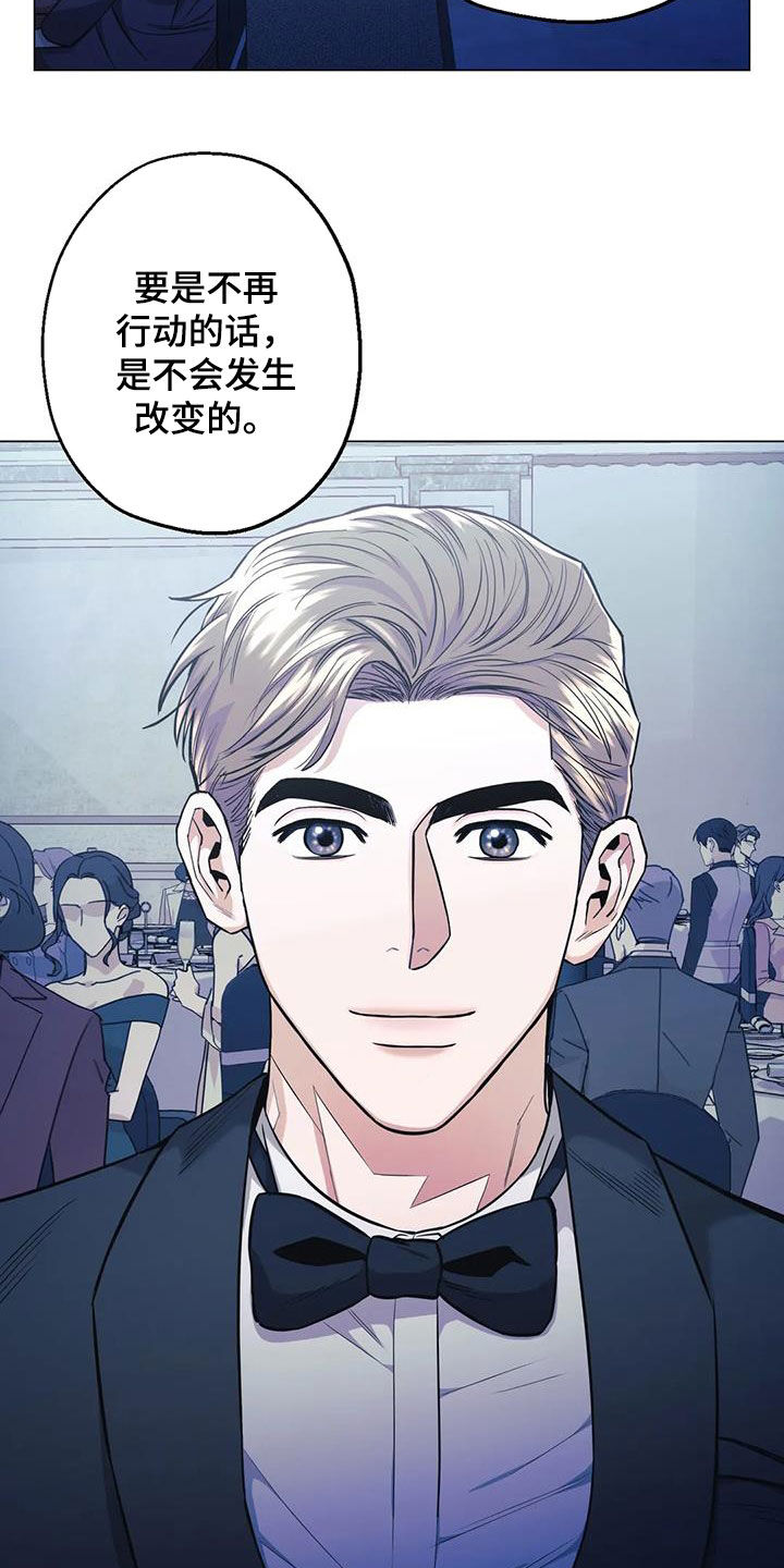 第76章：【第二季】帮忙17