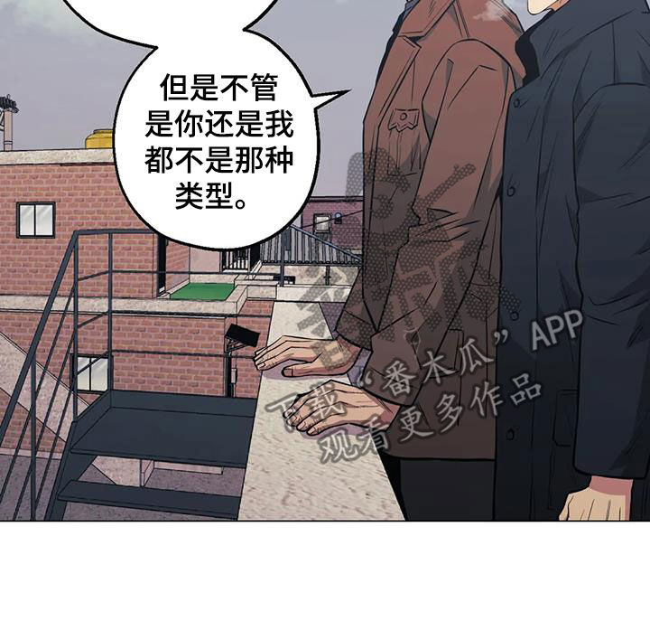 第103章：【第二季】开导20