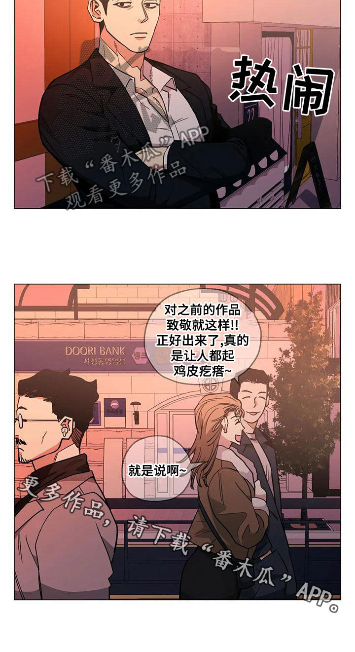 第64章：【第二季】穿搭30
