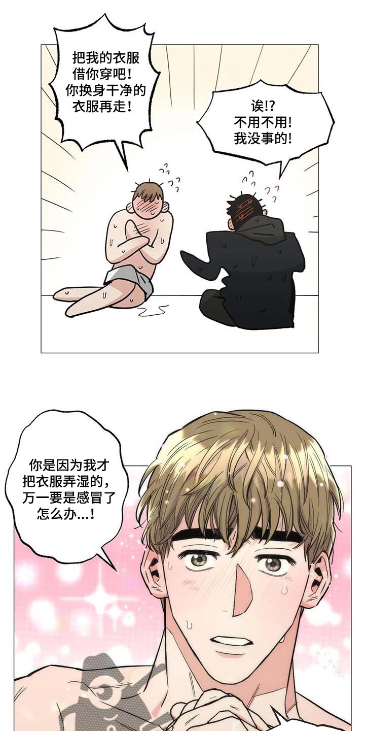 第46章：心之所向8