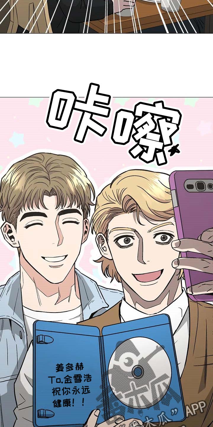 第49章：他是我男朋友21