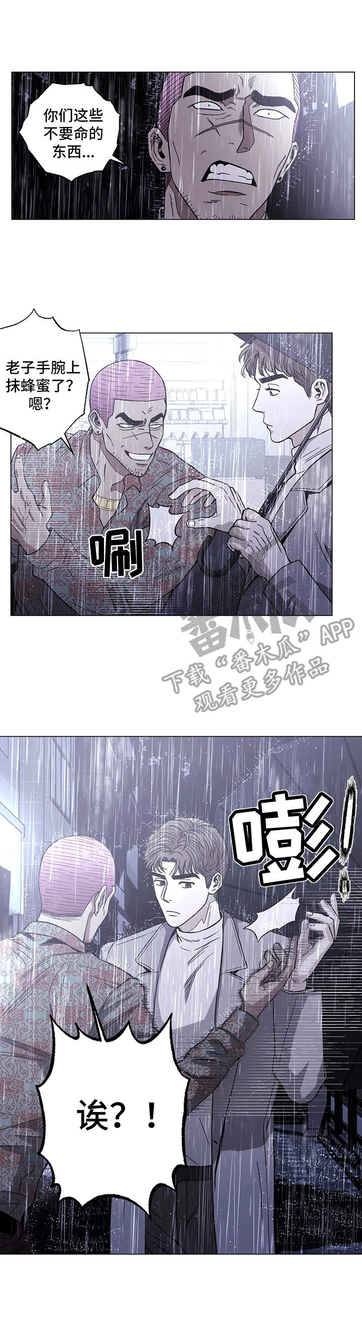 第19章：阻止8