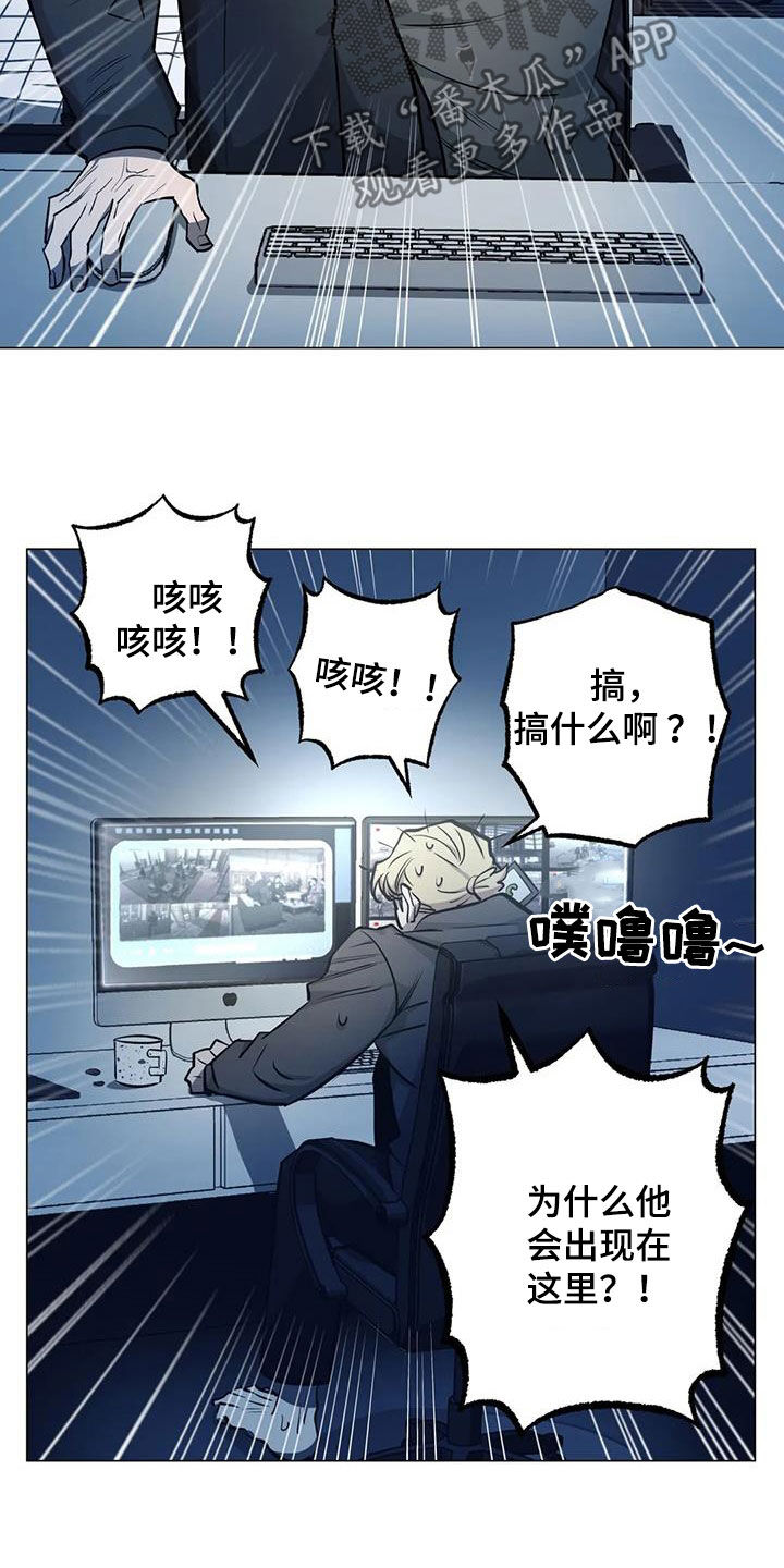 第77章：【第二季】突发状况12