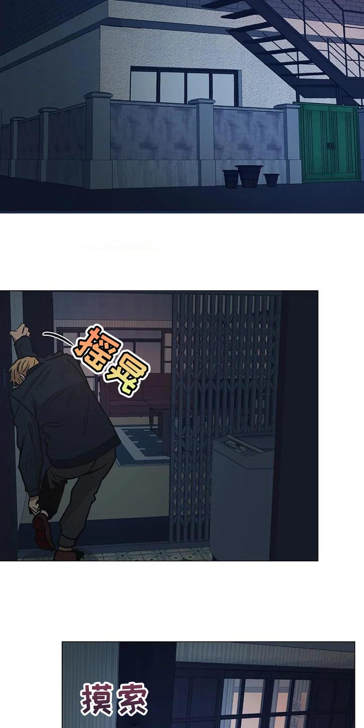 第59章：喝醉26