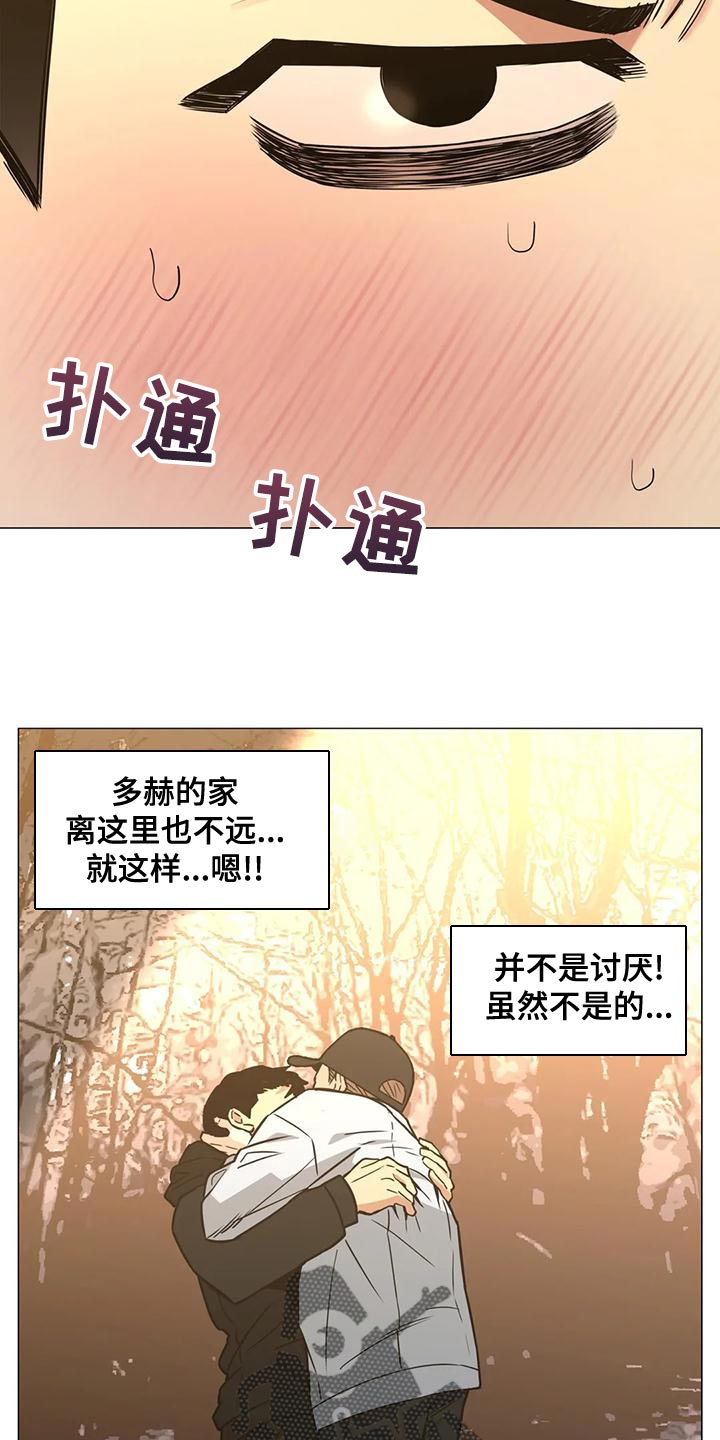 第58章：我会一直等着你5