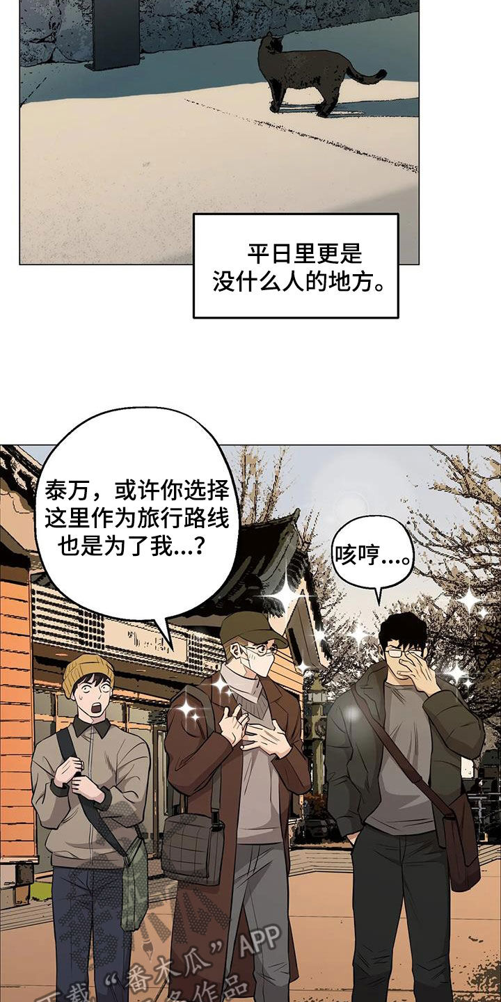 第96章：【第二季】苦劝1