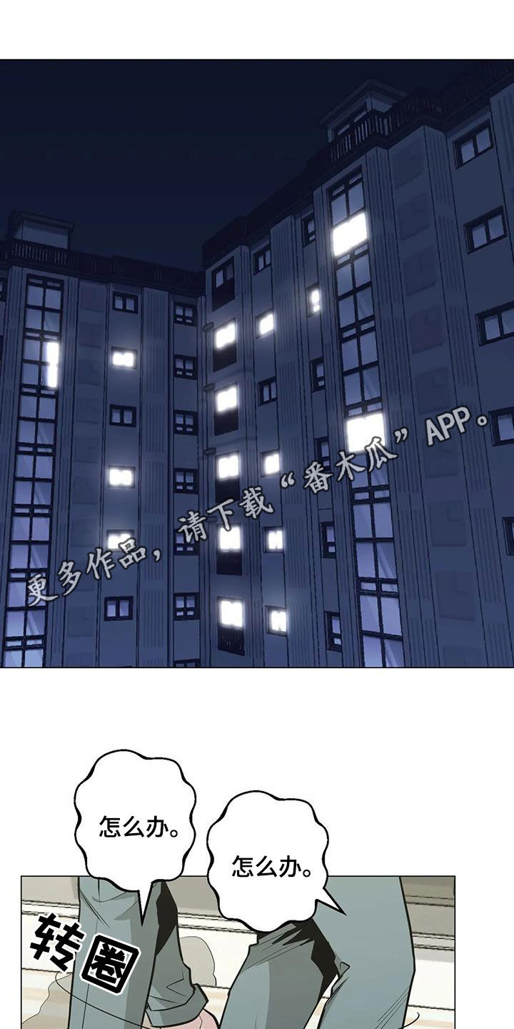 第92章：【第二季】拆散计划0