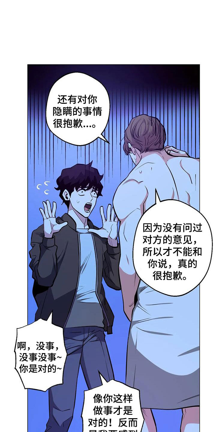 第89章：【第二季】吓晕22
