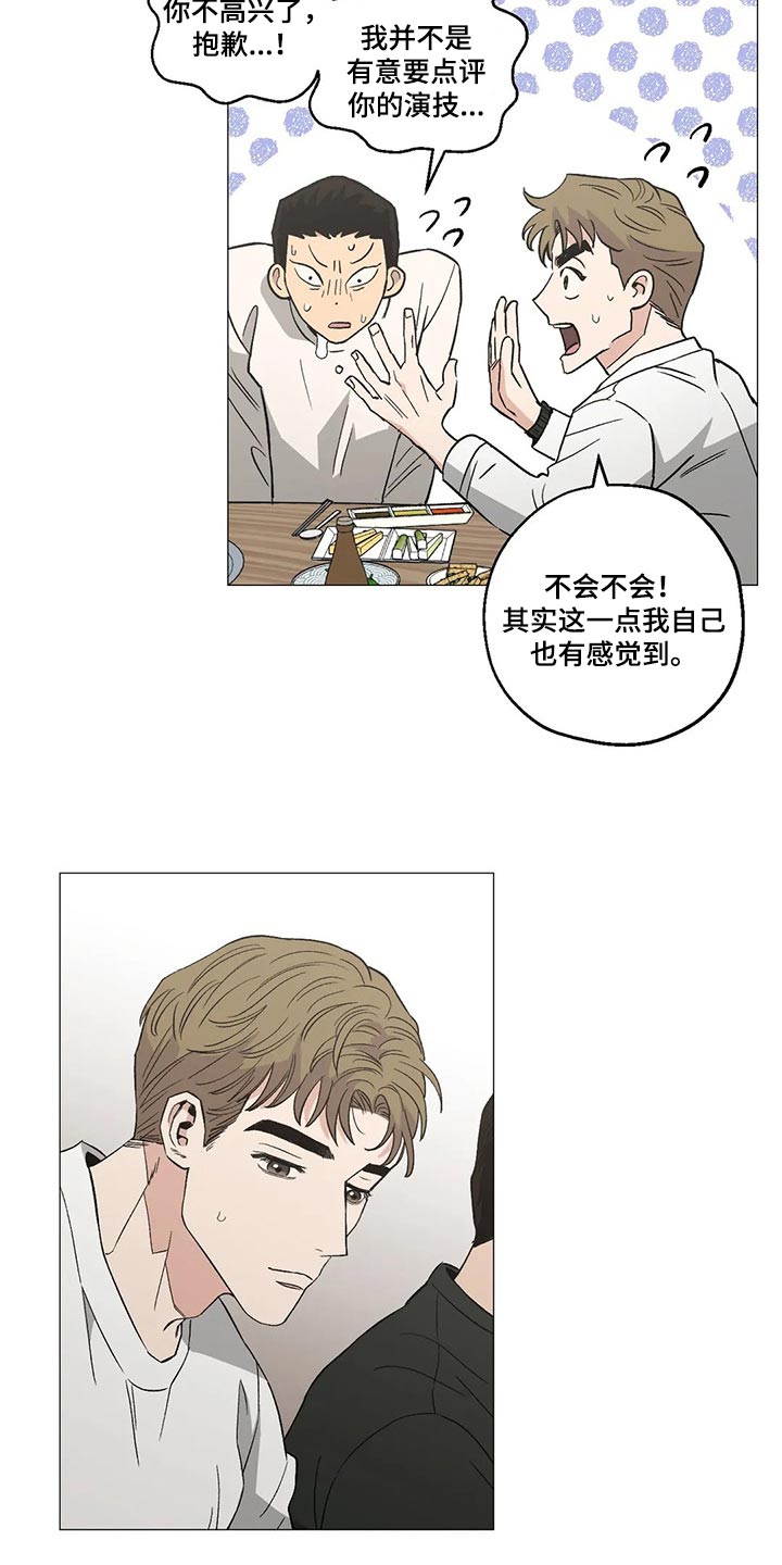 第52章：意见19