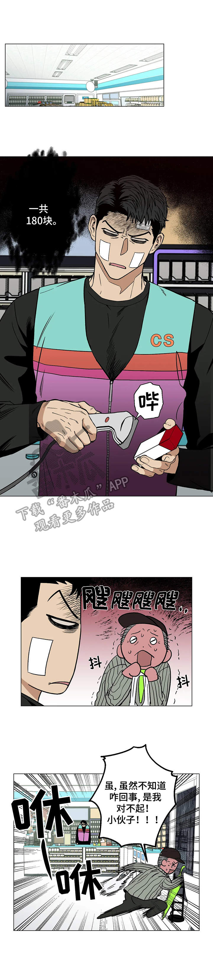 第17章：爱好3
