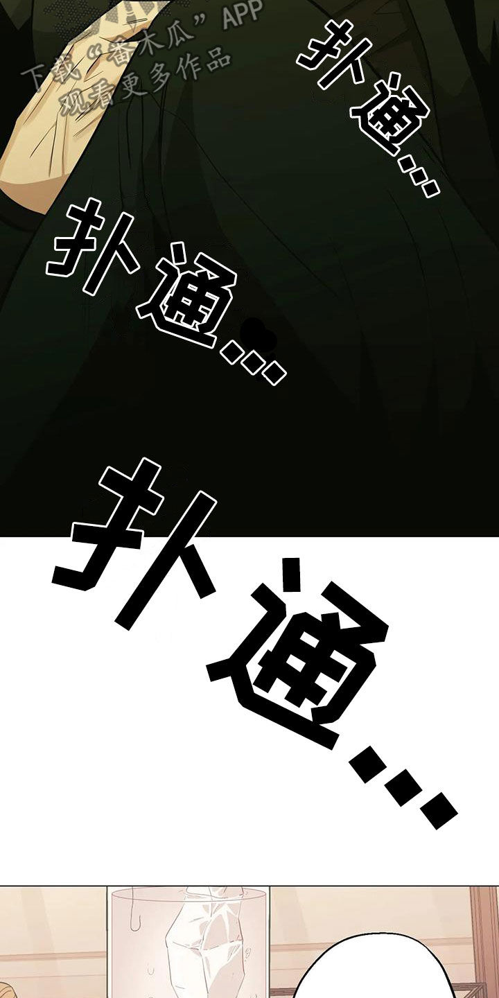 第81章：【第二季】可能性15