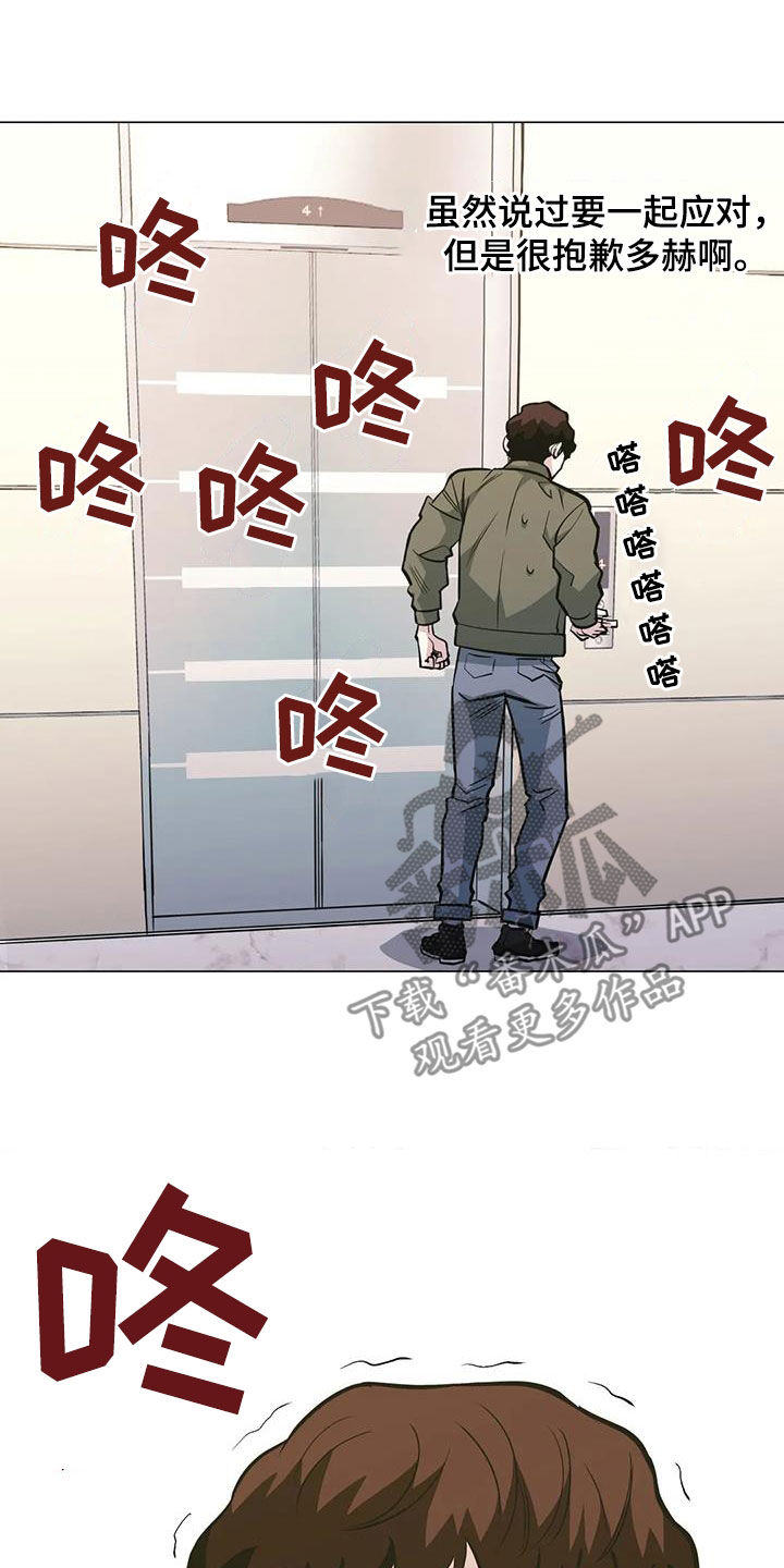 第91章：【第二季】反对28