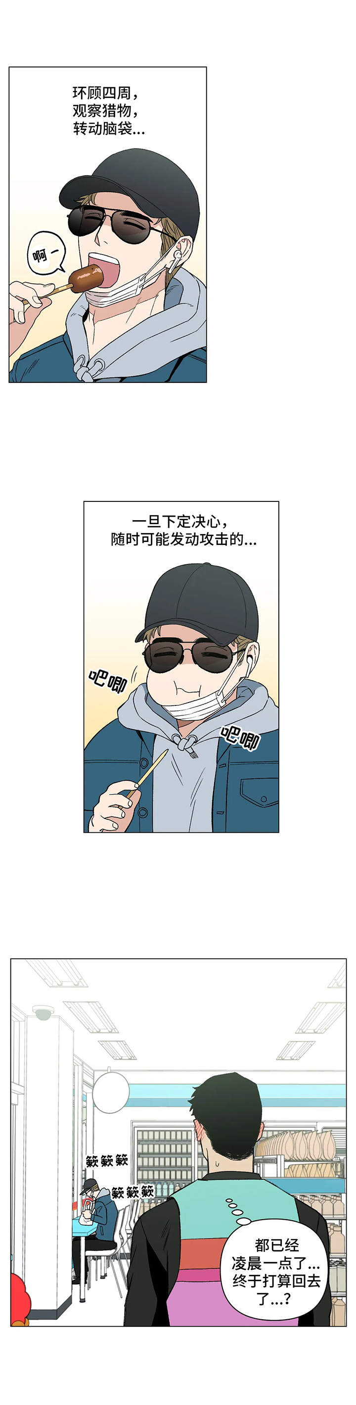 第7章：名字3