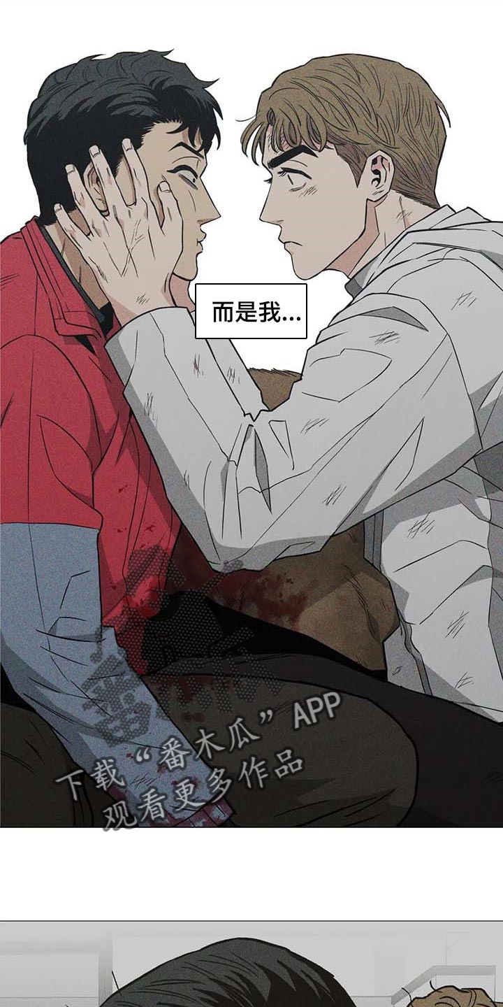 第47章：看作什么18