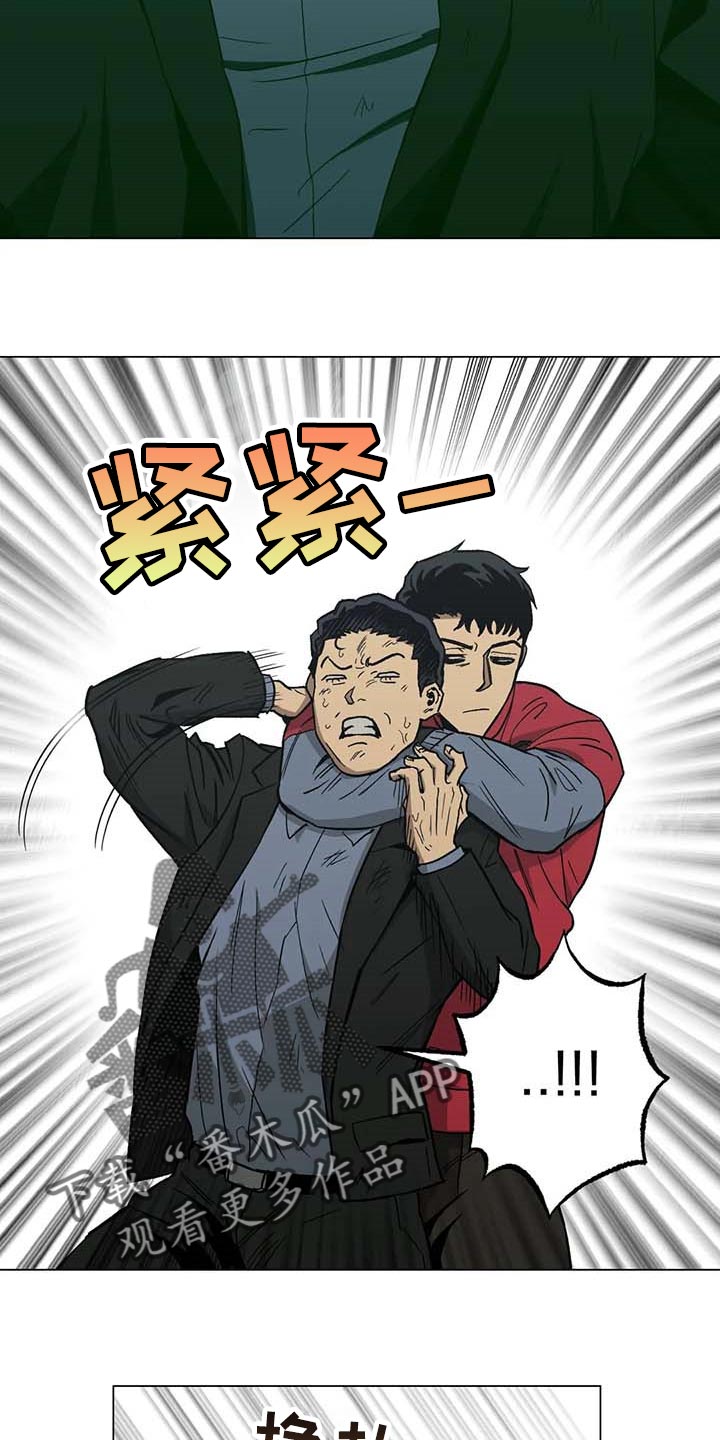 第36章：野猪的痕迹7
