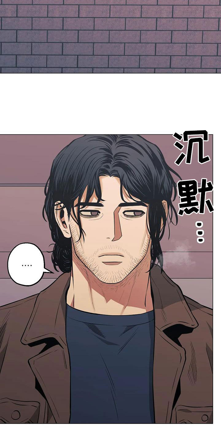 第103章：【第二季】开导13