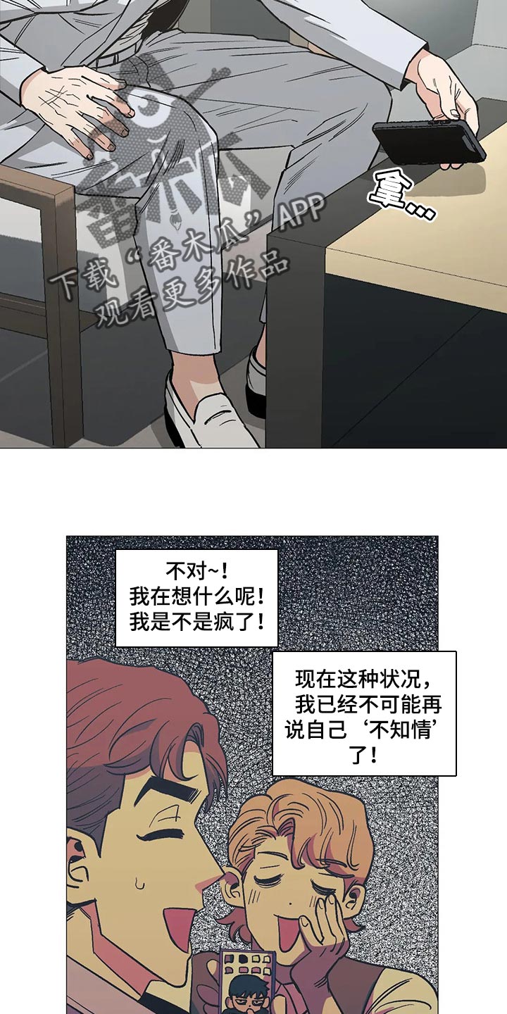 第51章：工作爱情两手抓5