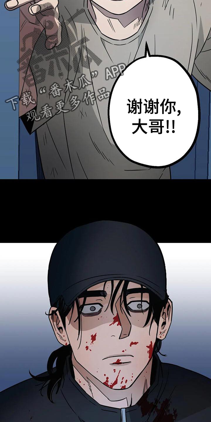 第59章：喝醉5