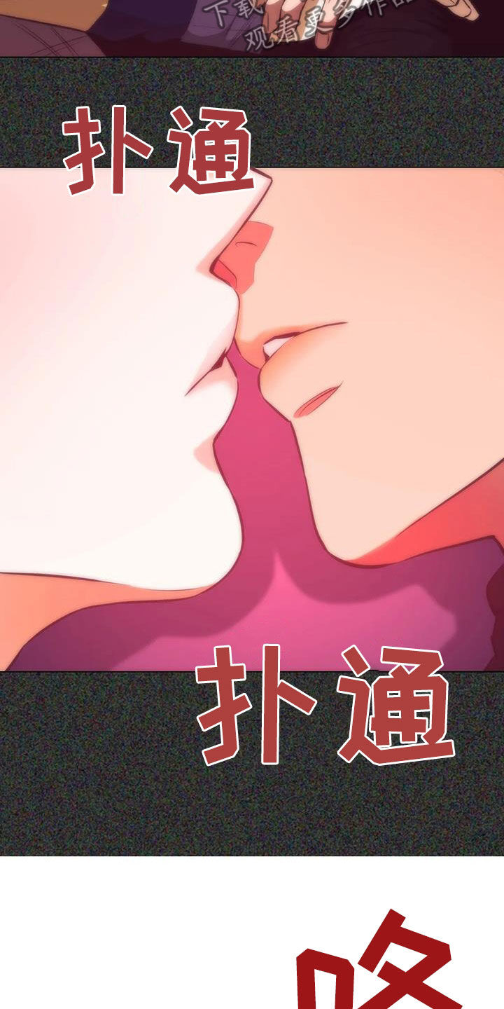 第84章：【第二季】机会23